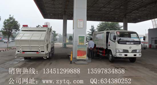 東風(fēng)小霸王壓縮式垃圾車(國(guó)六)