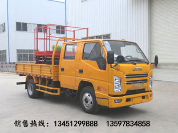 江鈴高空作業(yè)平臺(tái)(藍(lán)牌)(國(guó)六)