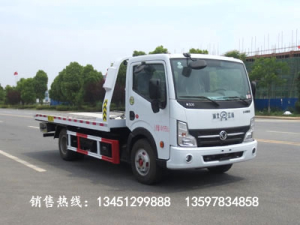 東風(fēng)藍(lán)牌平板一拖二清障車(chē)(國(guó)六)